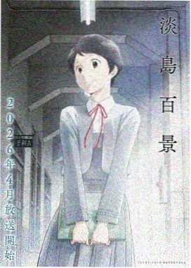 海之航路冒险节奏拆解封面