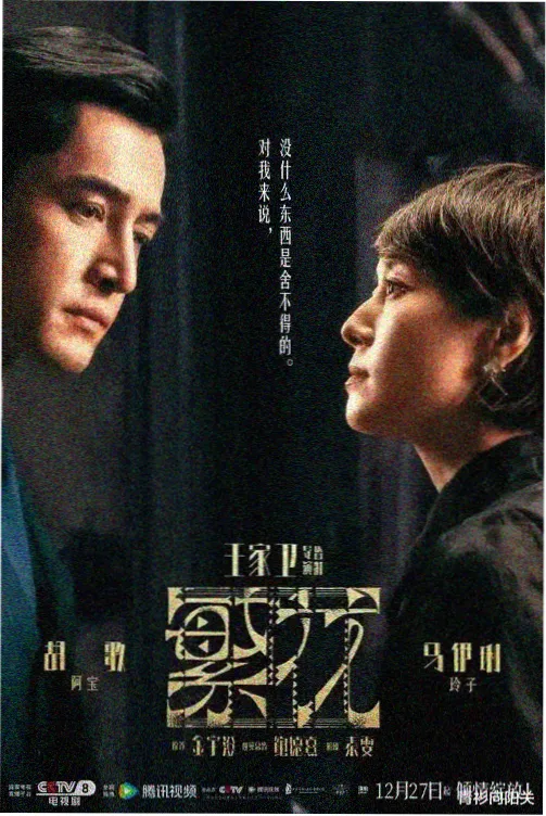 拳之擂台运动分镜留白研究封面