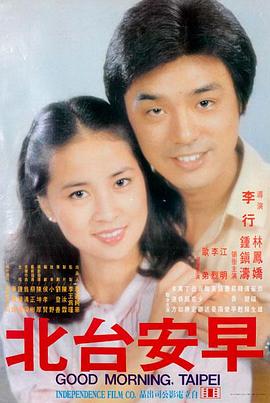 火之意志第249话封面